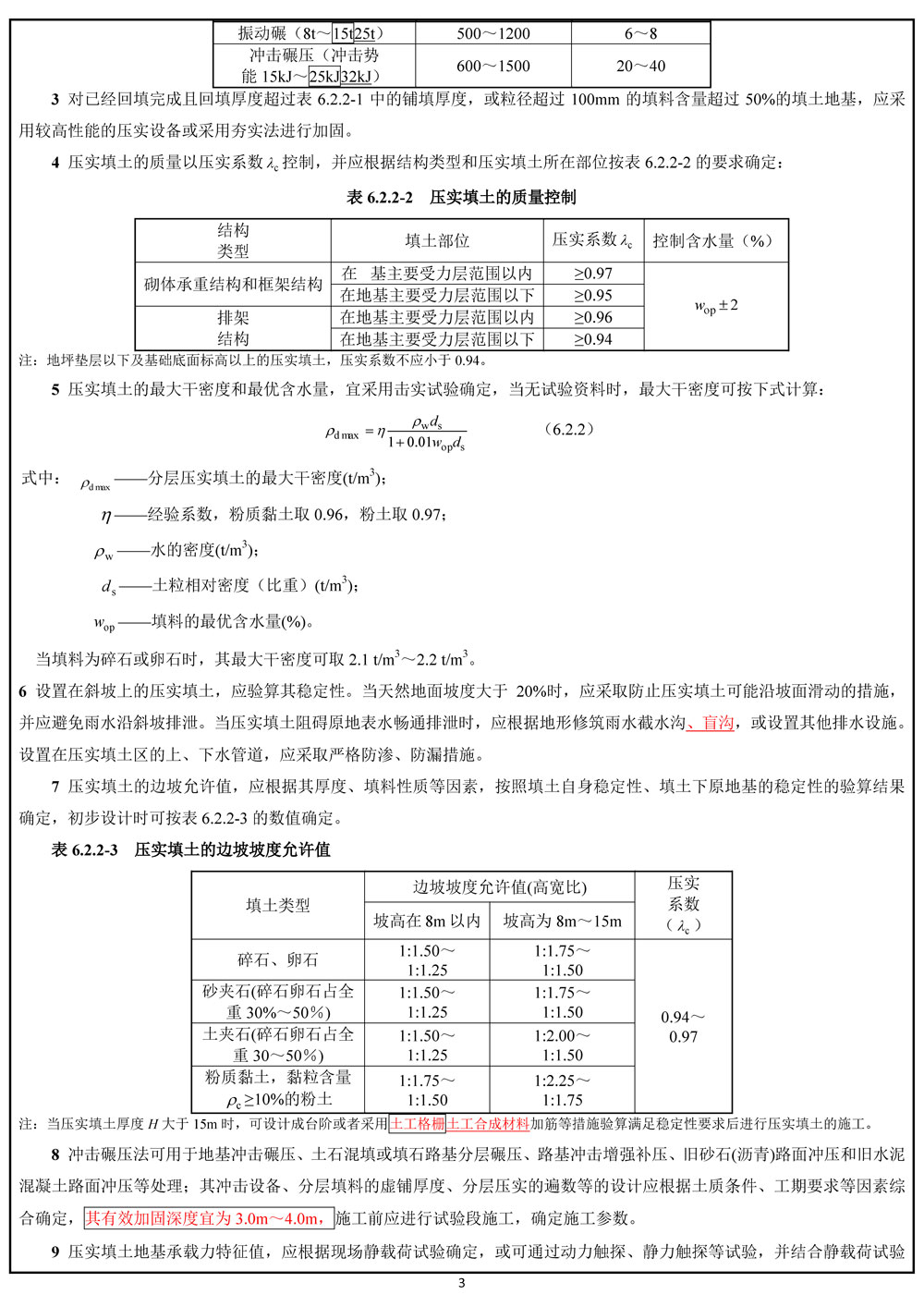 ag尊龙凯时中国官网 - 人生就得搏!