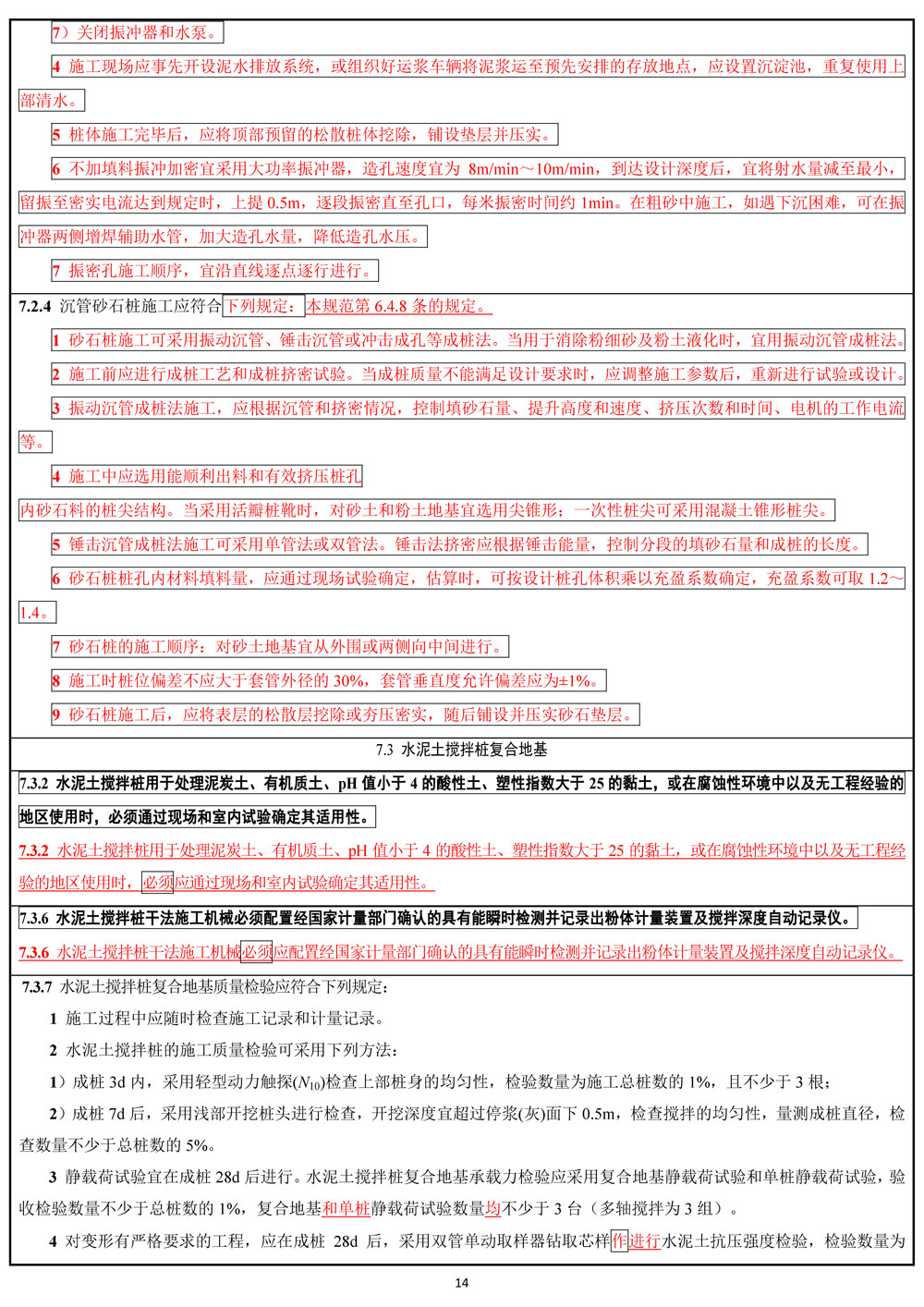 ag尊龙凯时中国官网 - 人生就得搏!