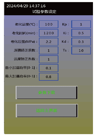 ag尊龙凯时中国官网 - 人生就得搏!