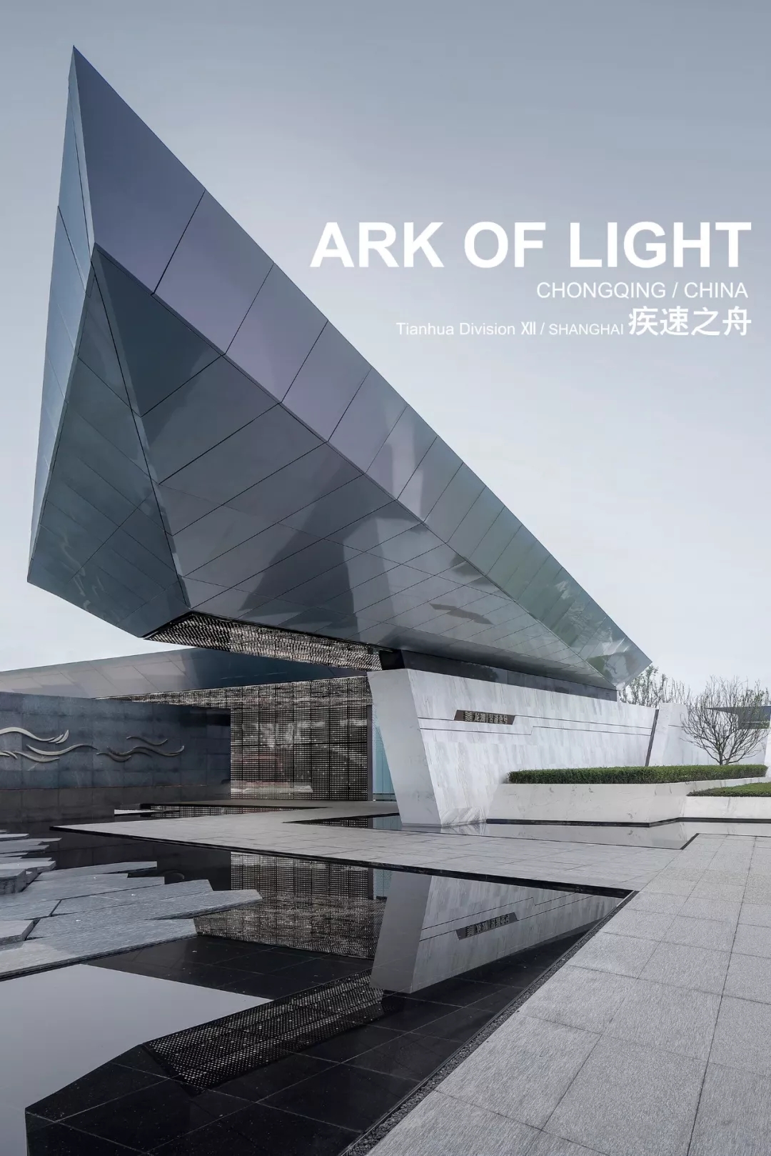 昱湖壹号都会展厅，，，，，恒峰g22建设设计