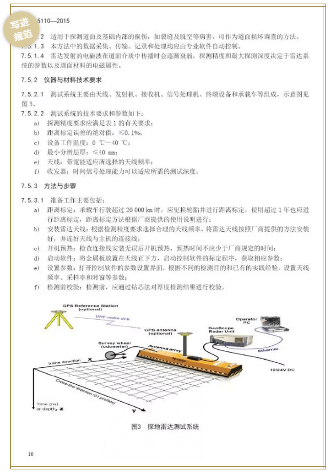 ag尊龙凯时中国官网 - 人生就得搏!