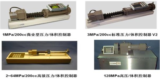 压力体积控制器